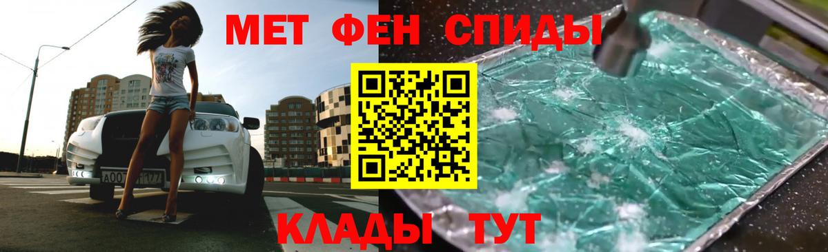 Амфетамин 98%  АМФЕТАМИН  Тихорецк  АМФ  Вход с VPN 