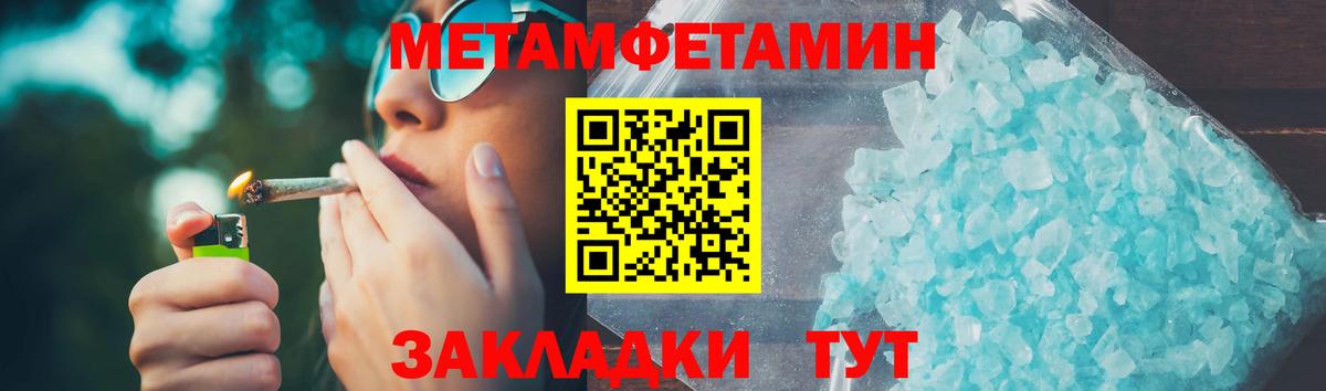 Амфетамин 97% Тихорецк
