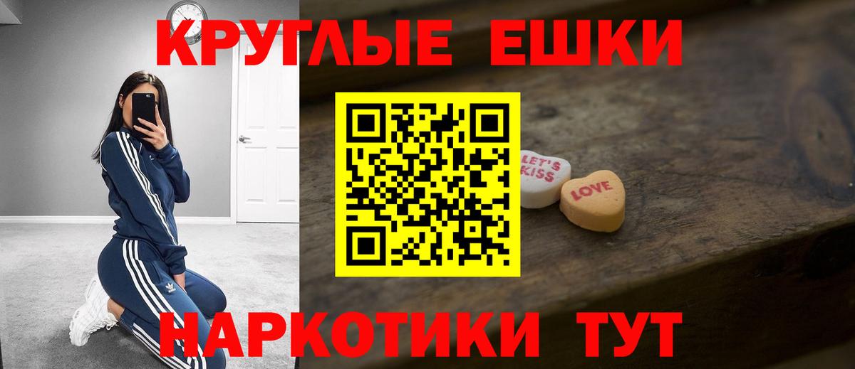 ЭКСТАЗИ Дубай Тихорецк
