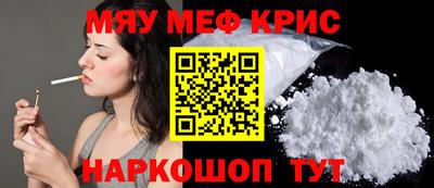 дживик Пенза