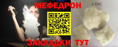 синтетический гашиш Партизанск