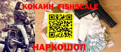 синтетический гашиш Партизанск