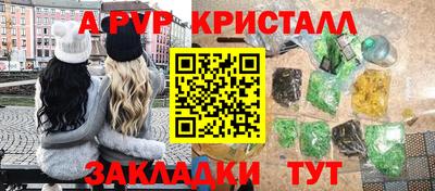 дживик Пенза