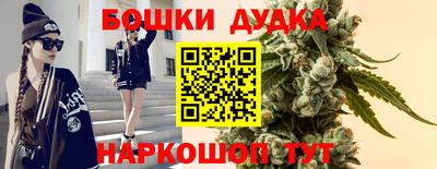 синтетический гашиш Партизанск