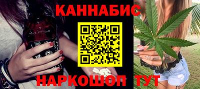 синтетический гашиш Партизанск