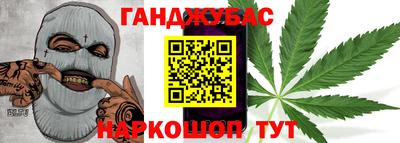 синтетический гашиш Партизанск