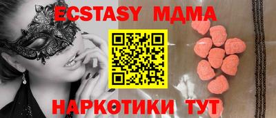 MDMA Premium VHQ Первоуральск