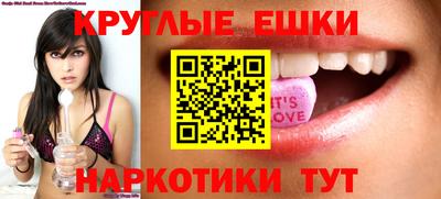 синтетический гашиш Партизанск