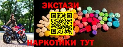 синтетический гашиш Партизанск