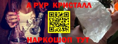 дживик Пенза