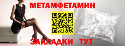 синтетический гашиш Партизанск