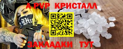 синтетический гашиш Партизанск