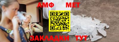синтетический гашиш Партизанск