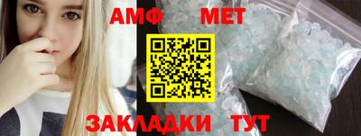винт Пушкино