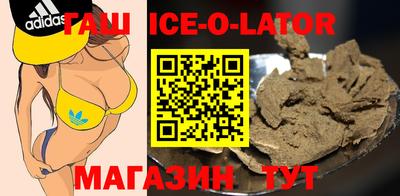 синтетический гашиш Партизанск