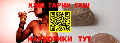 синтетический гашиш Партизанск