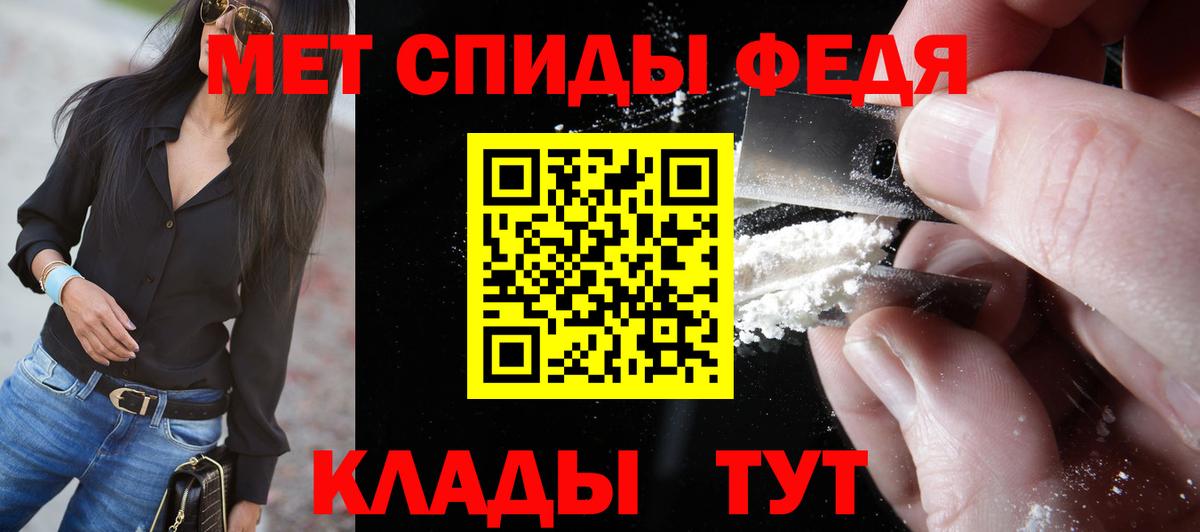 Метамфетамин Methamphetamine Тихорецк