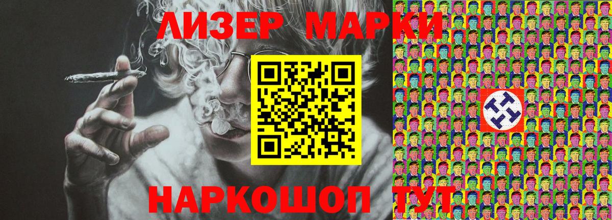 Марки N-bome 1,5мг  Вход с VPN  Тихорецк  Марки N-bome 1,5мг 