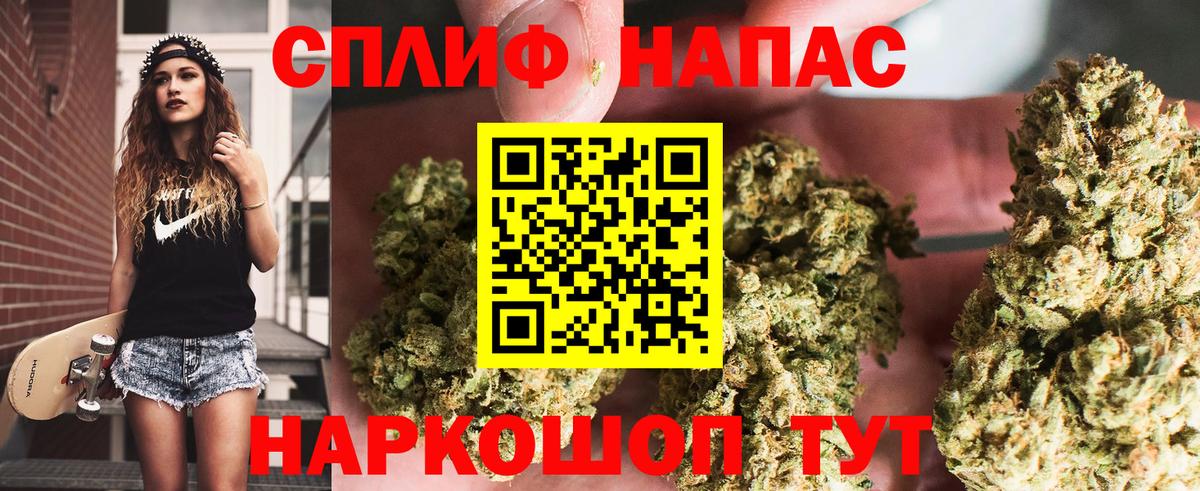 Канабис SATIVA & INDICA Тихорецк